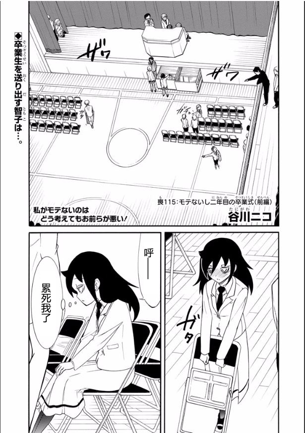 第117话0