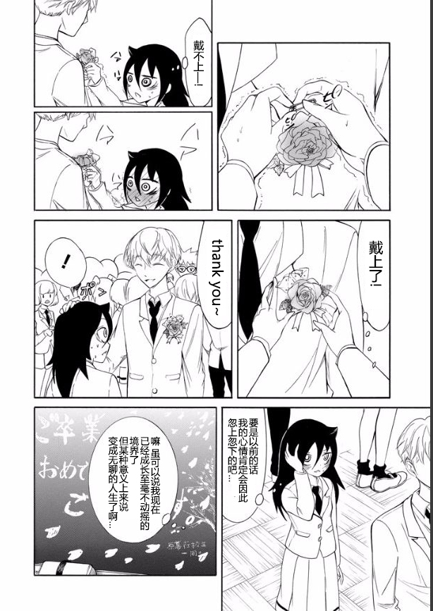 第117话3
