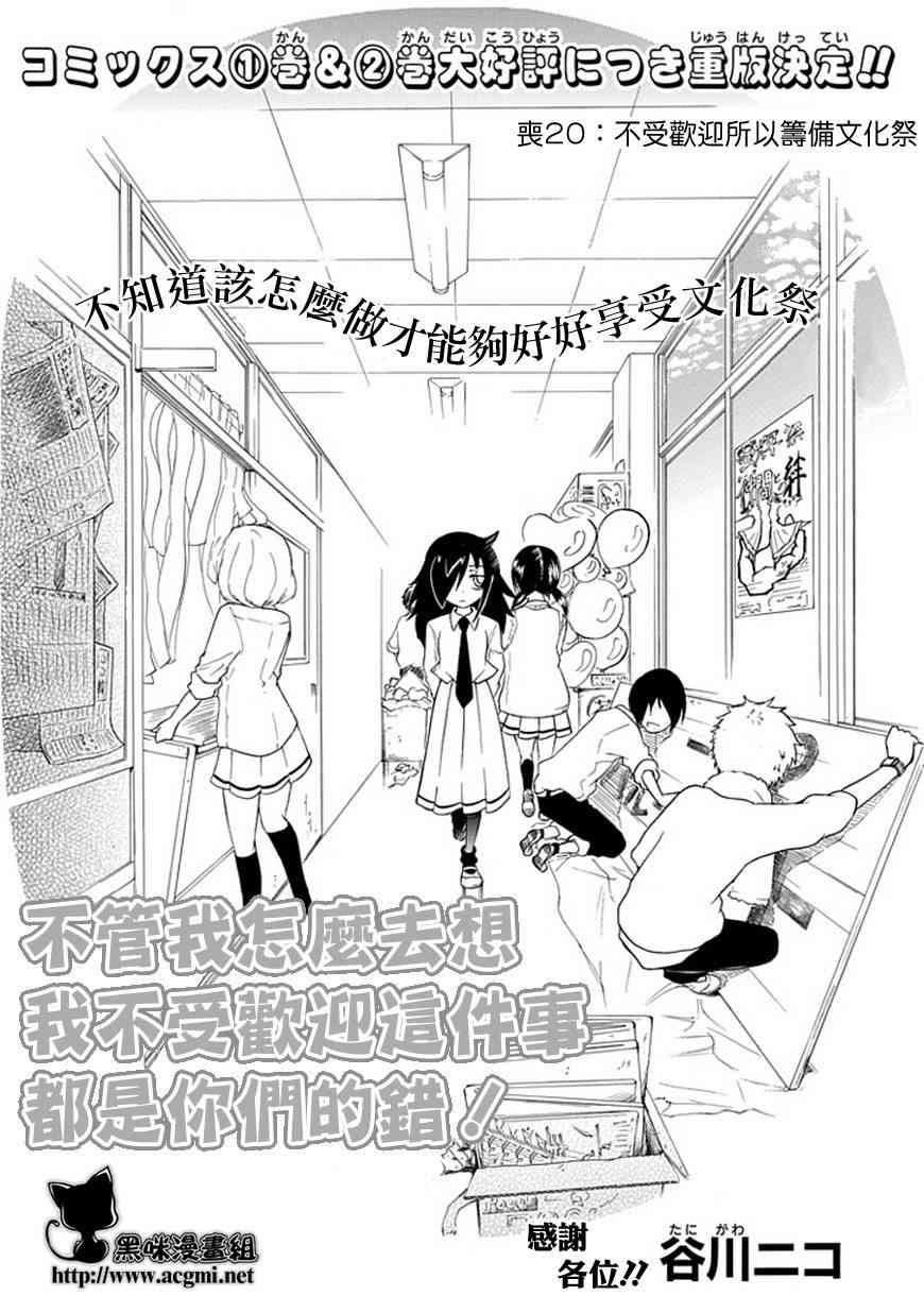 第20话0