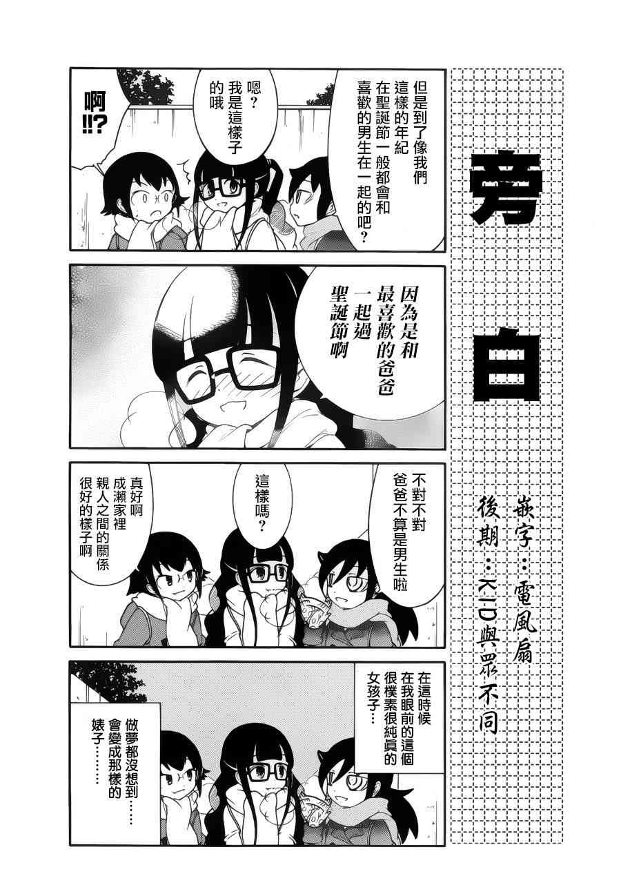 初中篇101