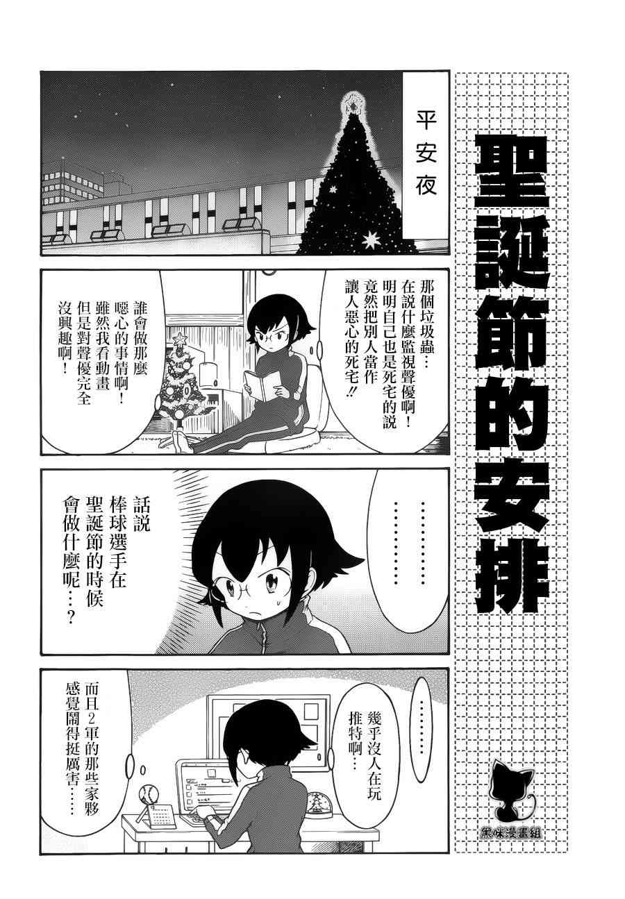 初中篇103