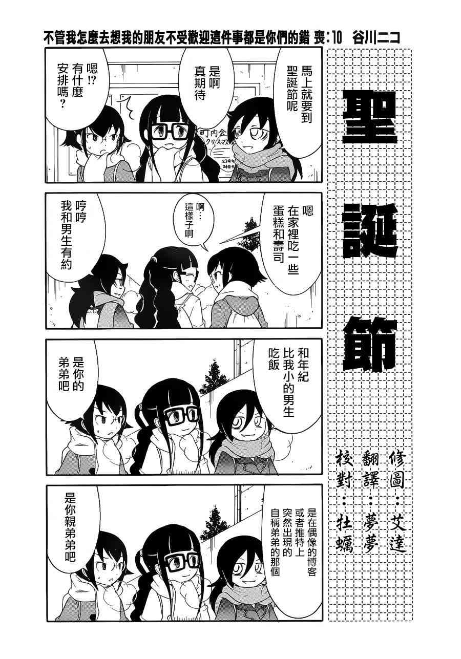 初中篇100