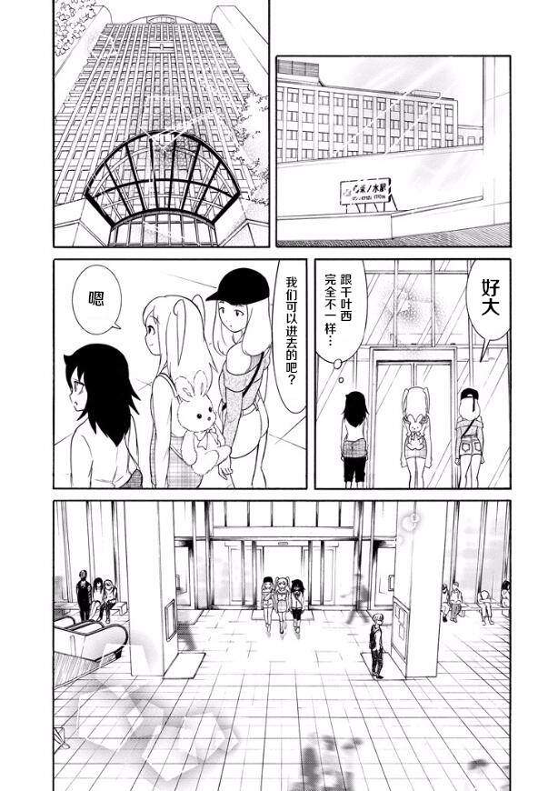 第139话2