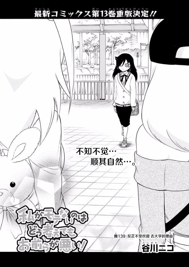 第139话0