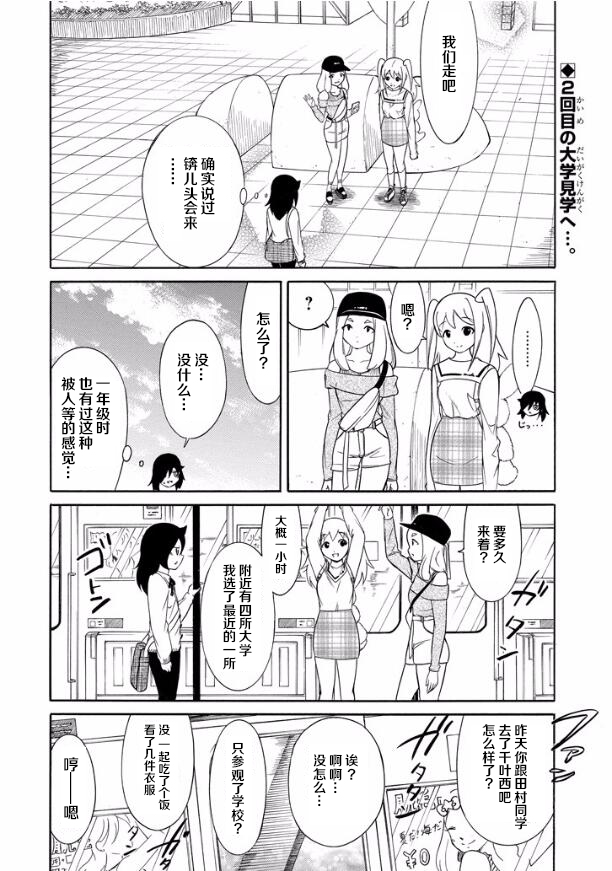 第139话1