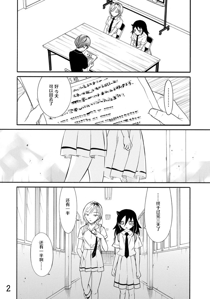 第159话1