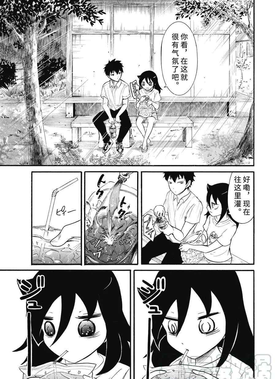 第180话试看版4