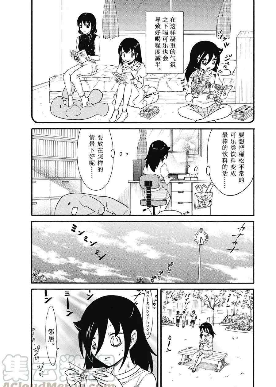 第180话试看版2