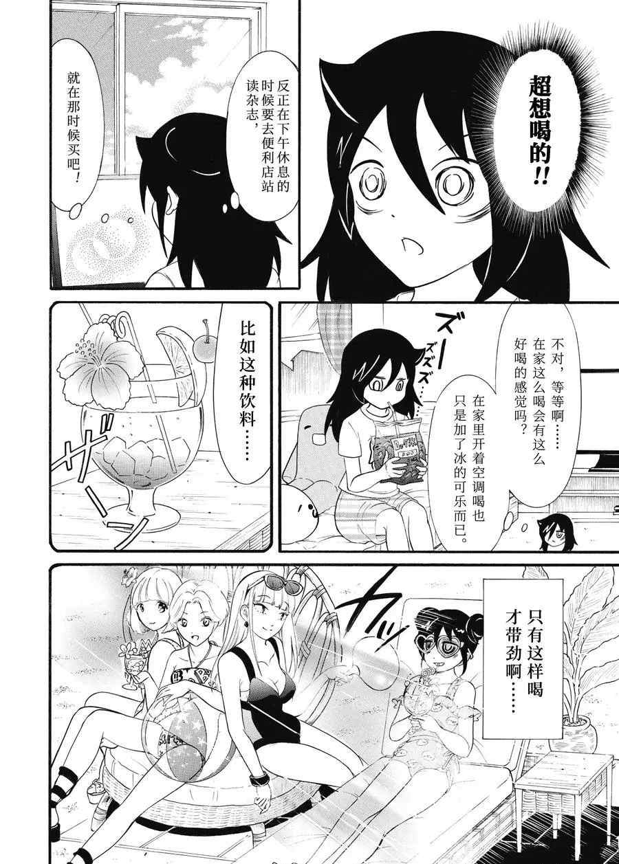 第180话试看版1