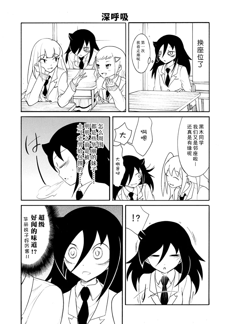 第108话0