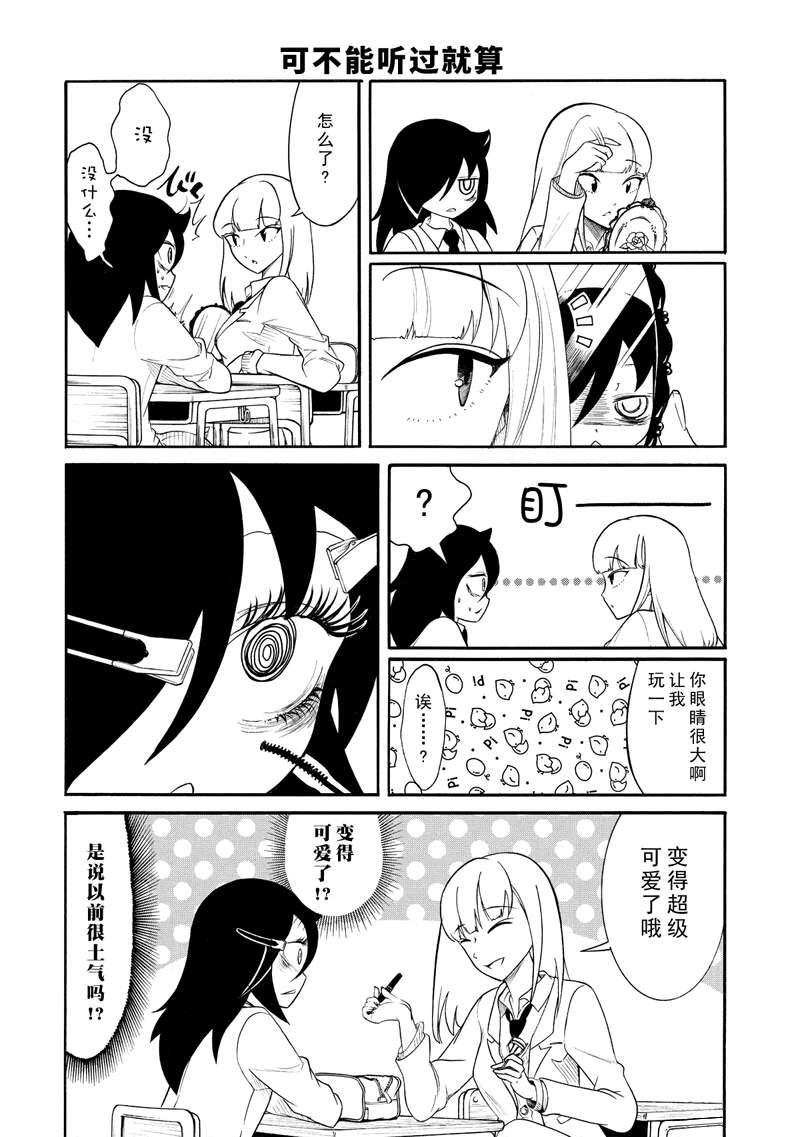 第108话1