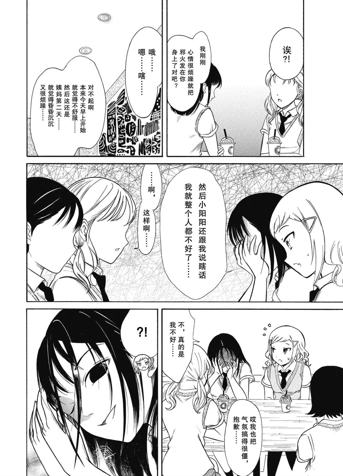 第189话试看版3