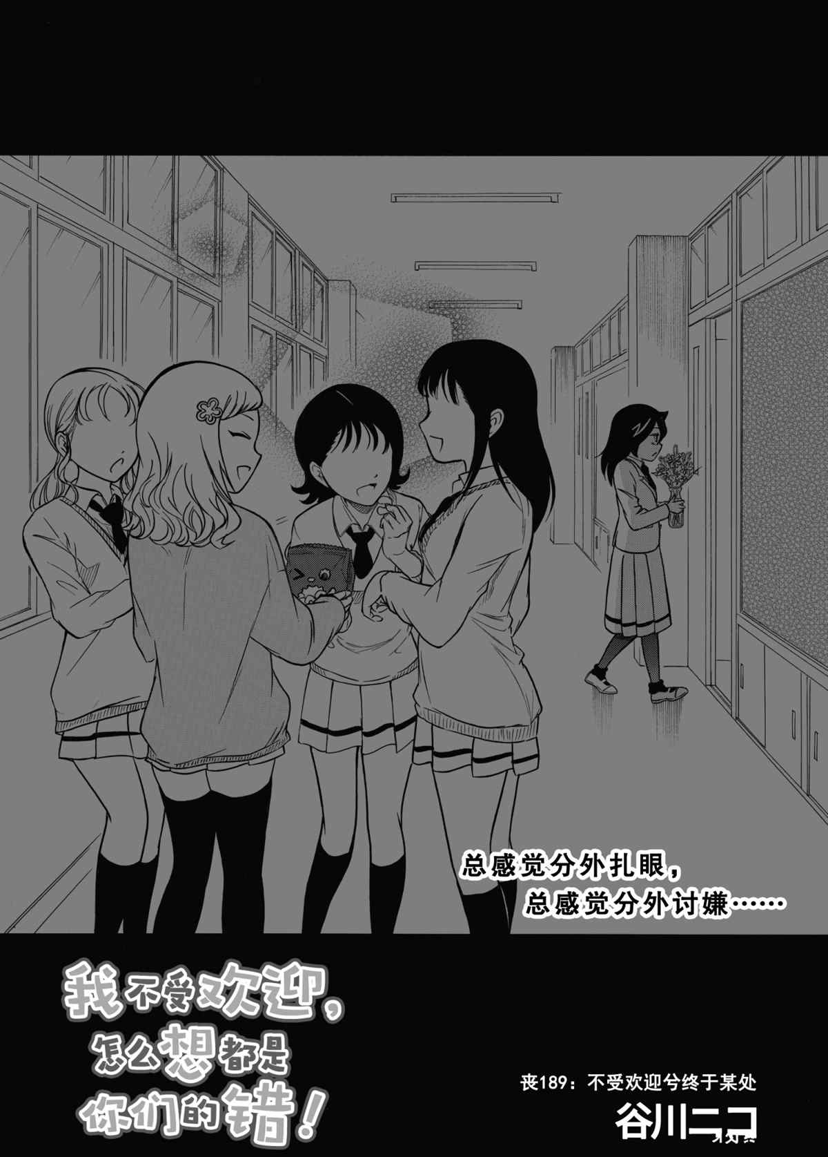 第189话试看版0