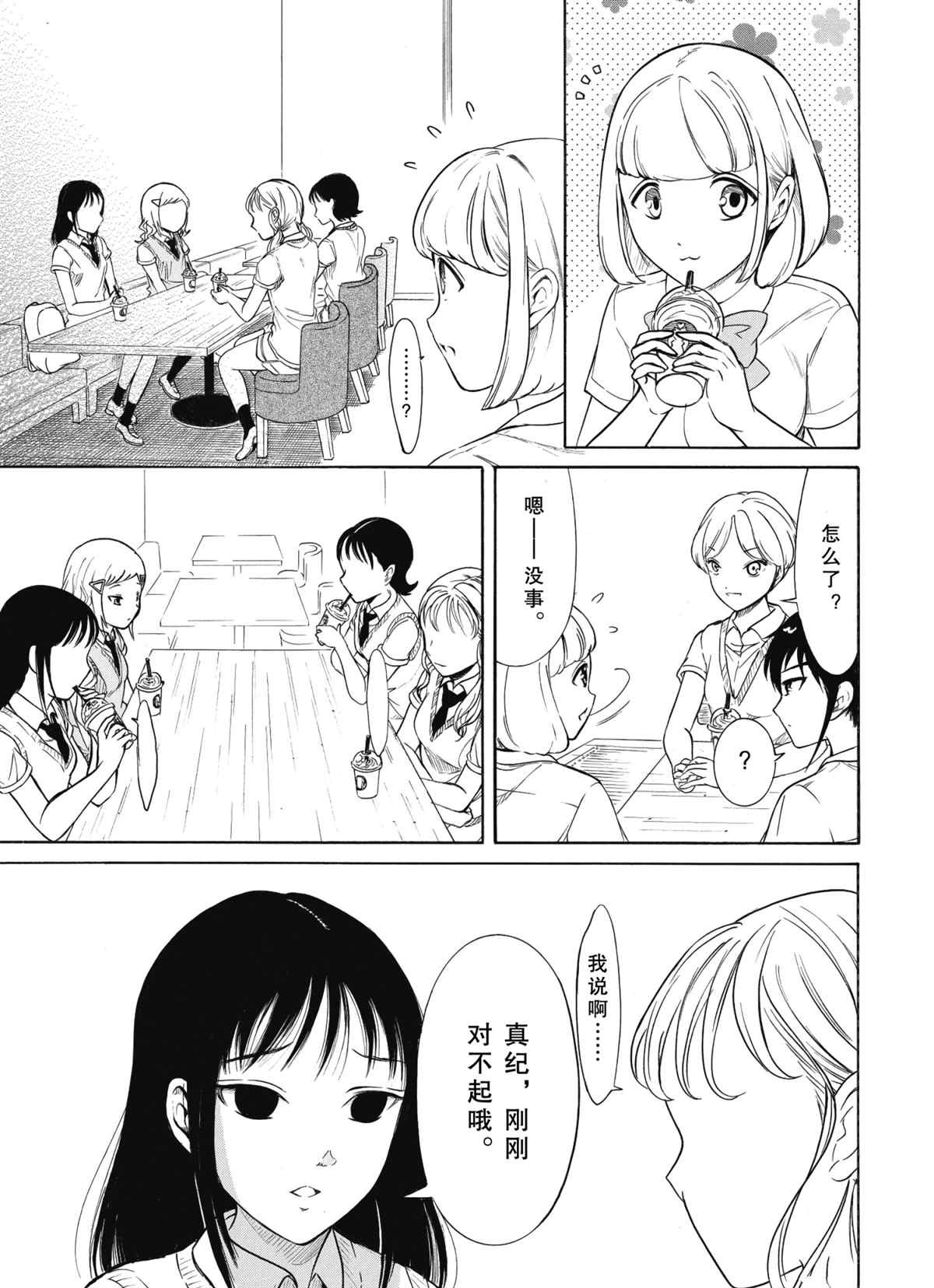第189话试看版2