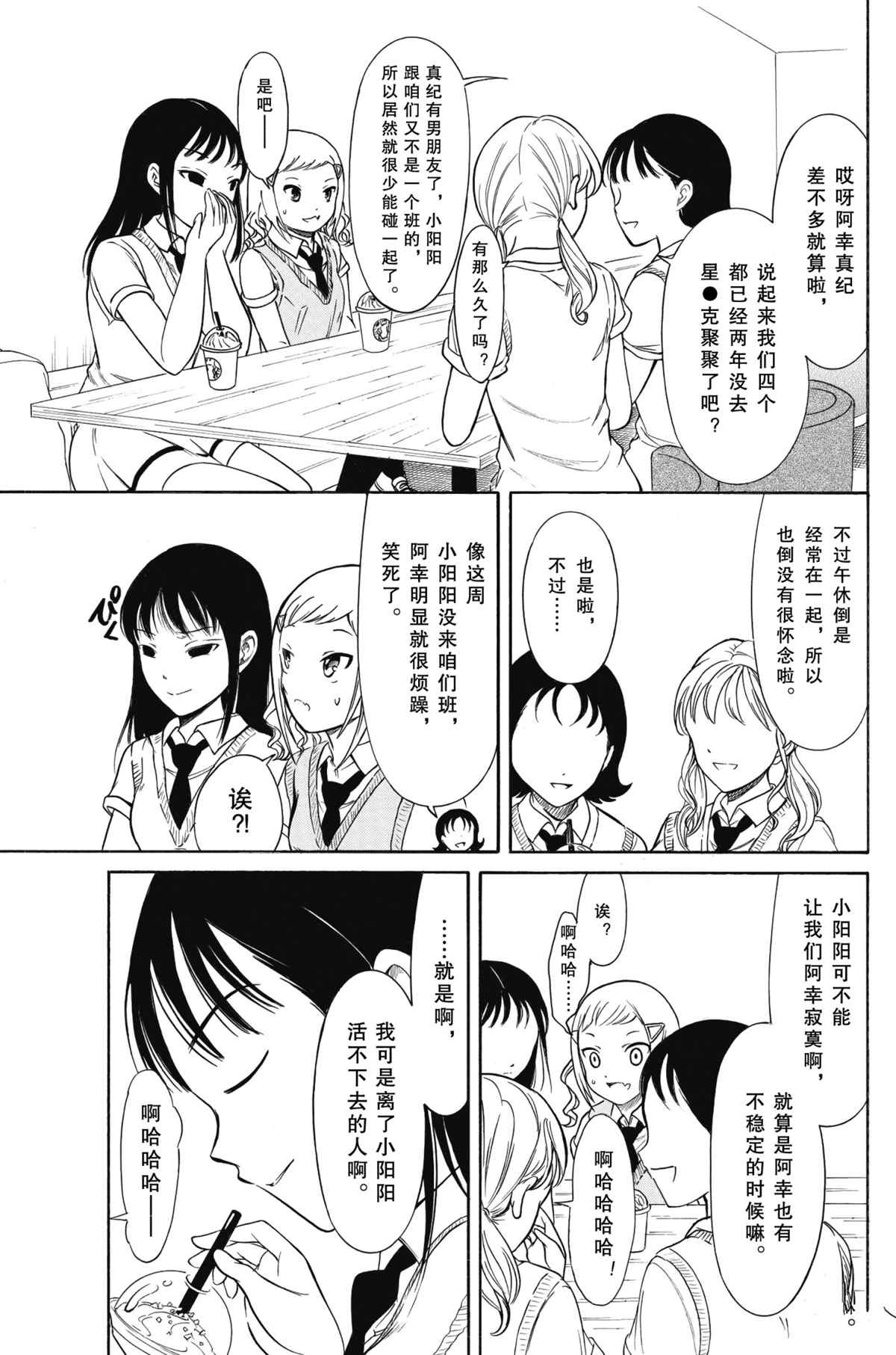 第189话试看版4
