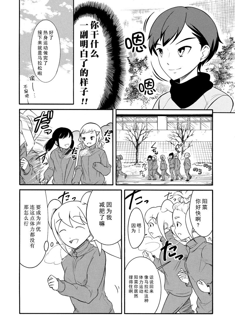 第109话1