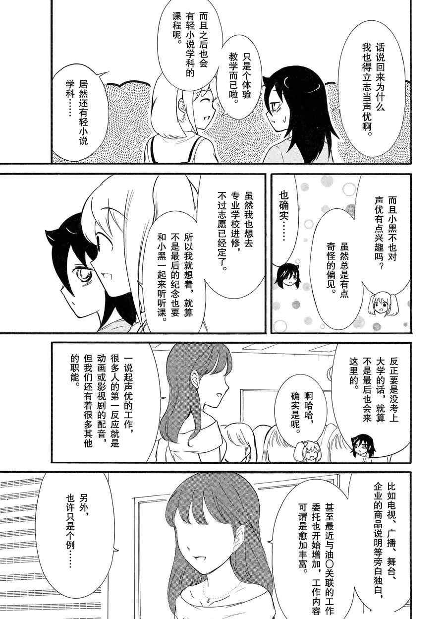 第179话试看版2