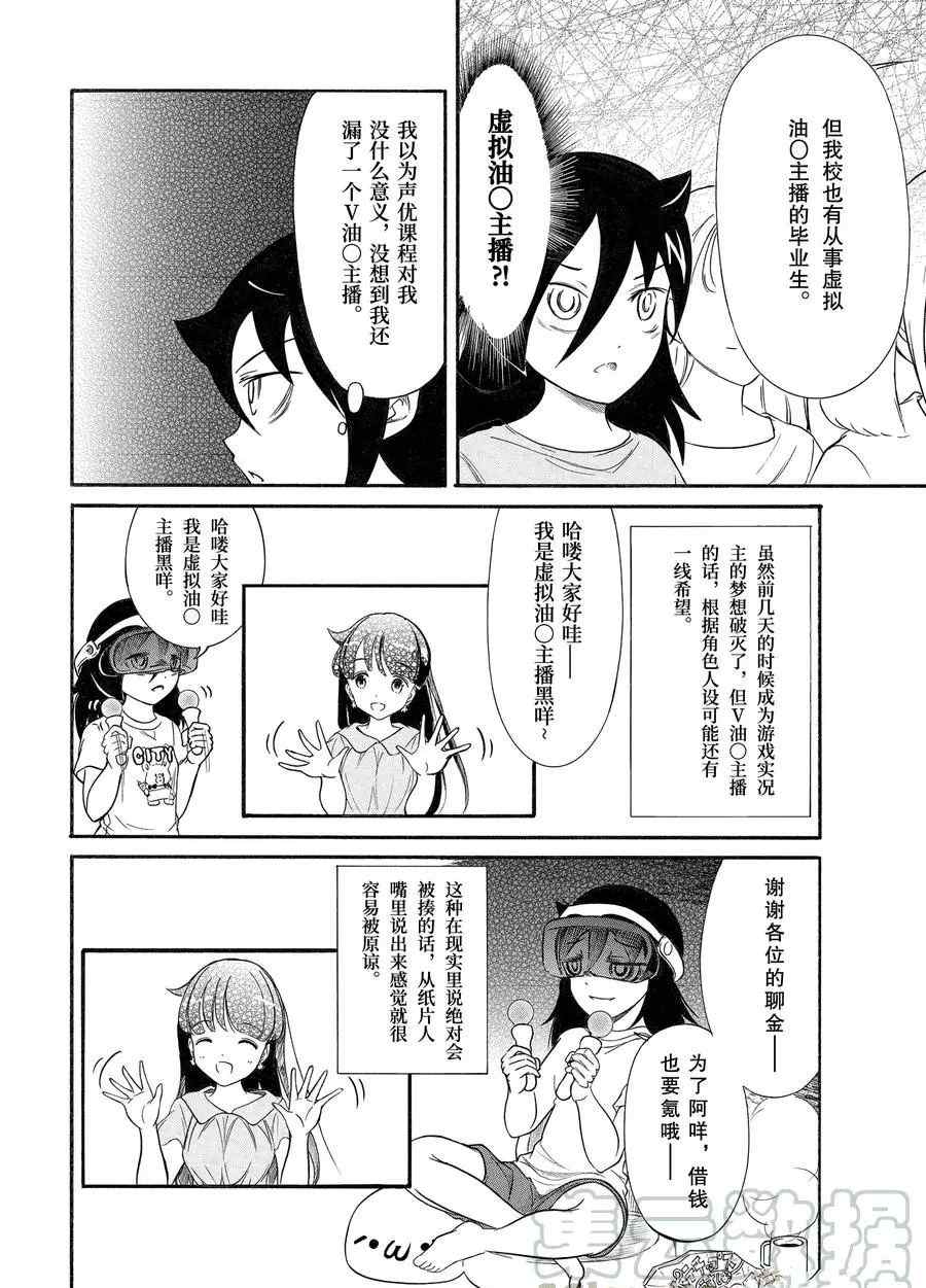 第179话试看版3