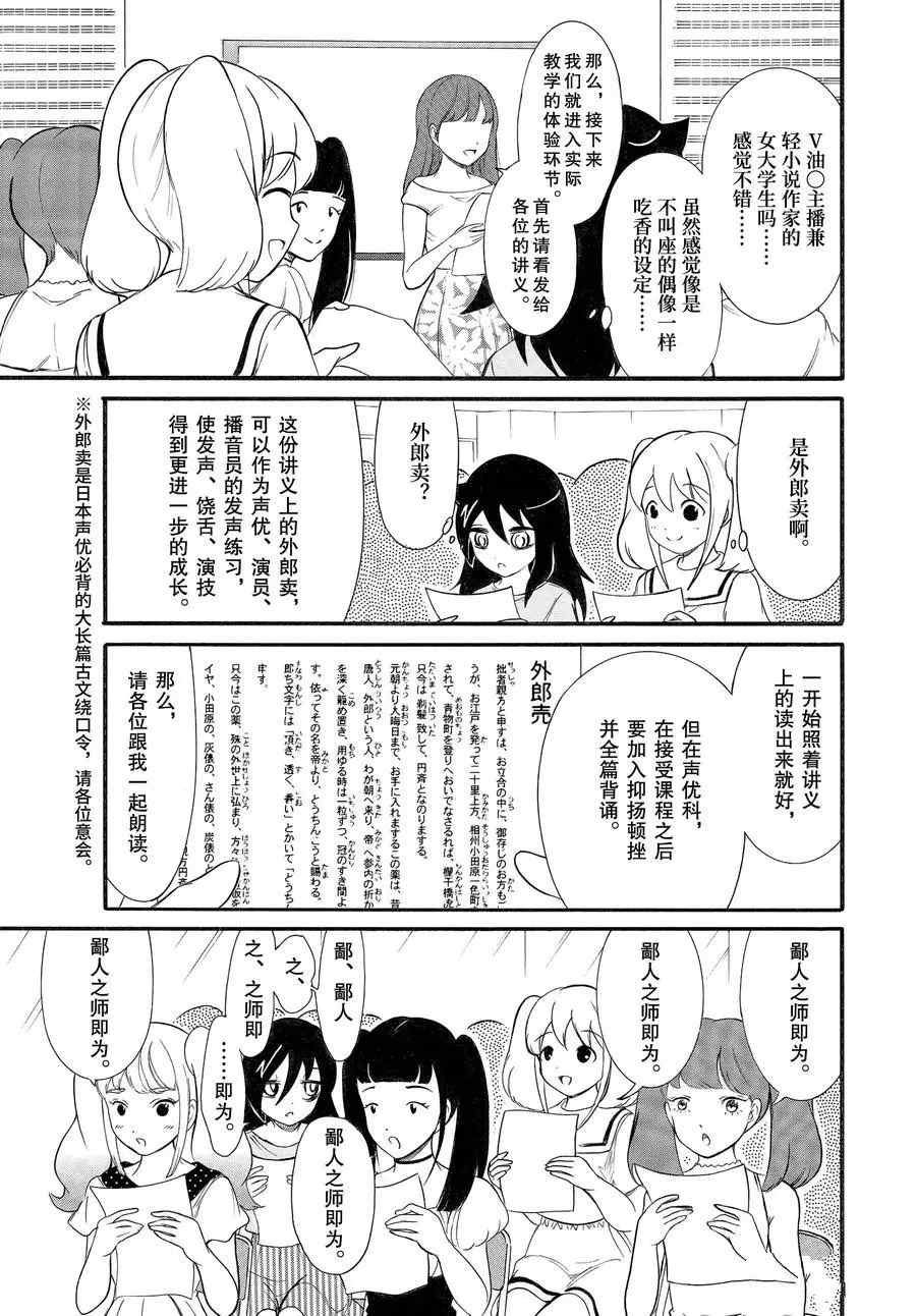 第179话试看版4