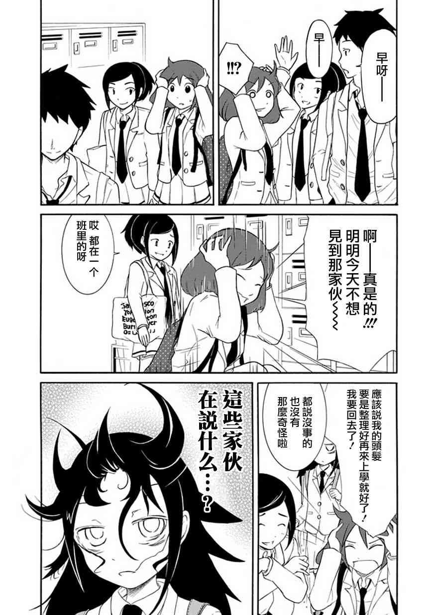第23话2