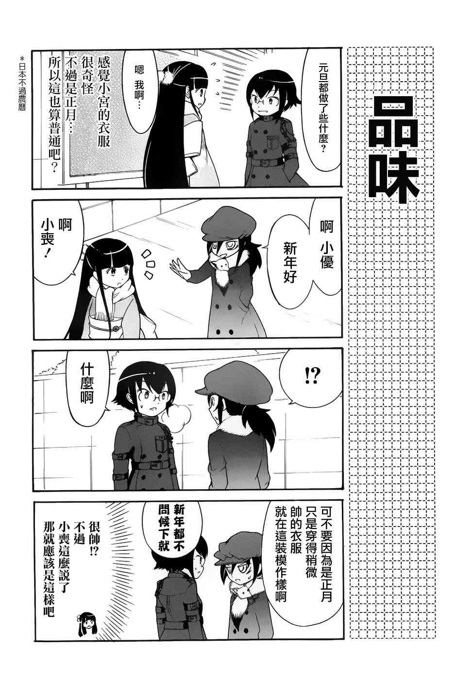 初中篇111