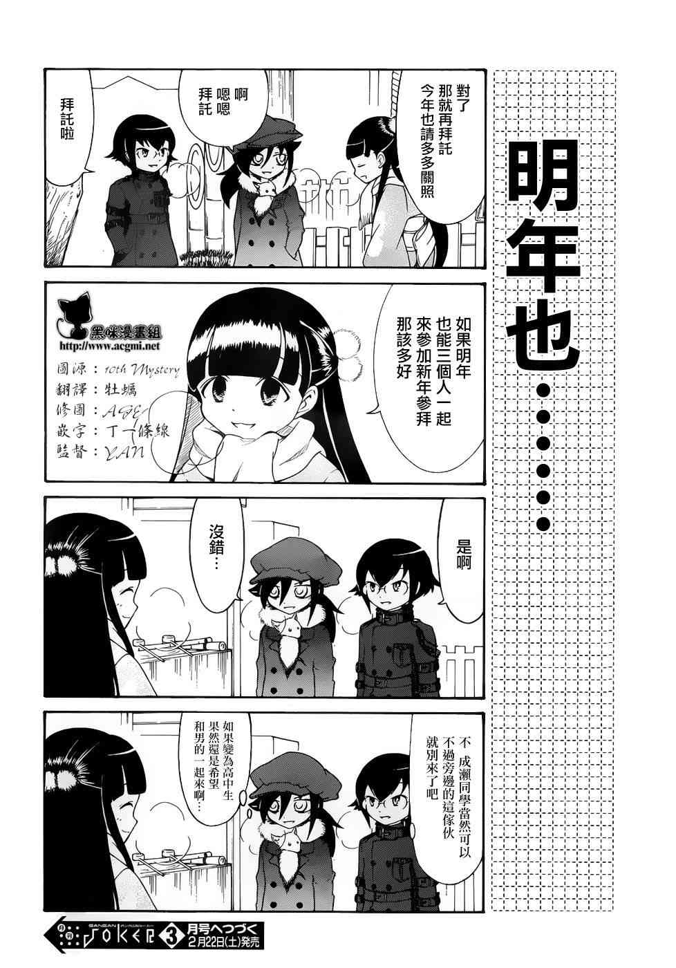 初中篇113