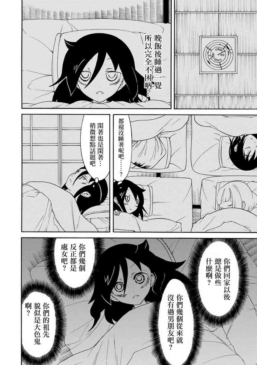 第78话1
