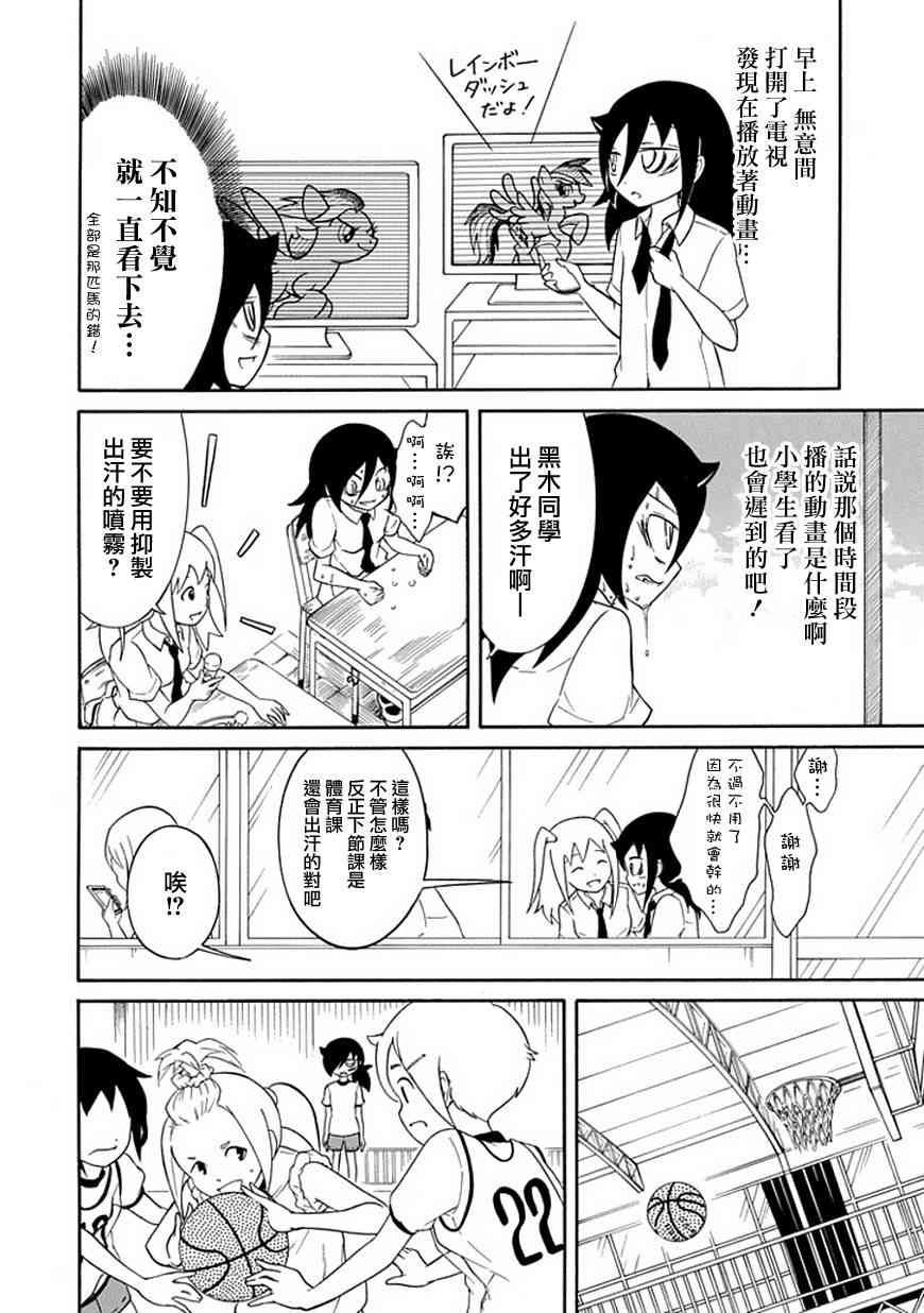 第56话1
