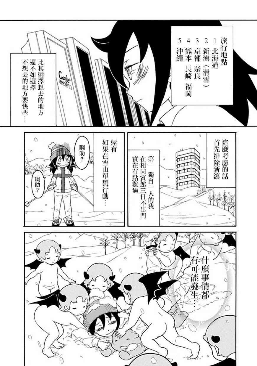 第49话2