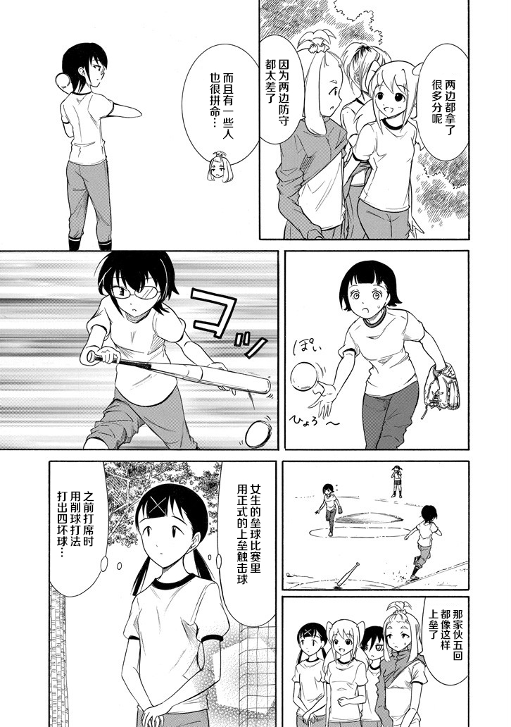 第150话2