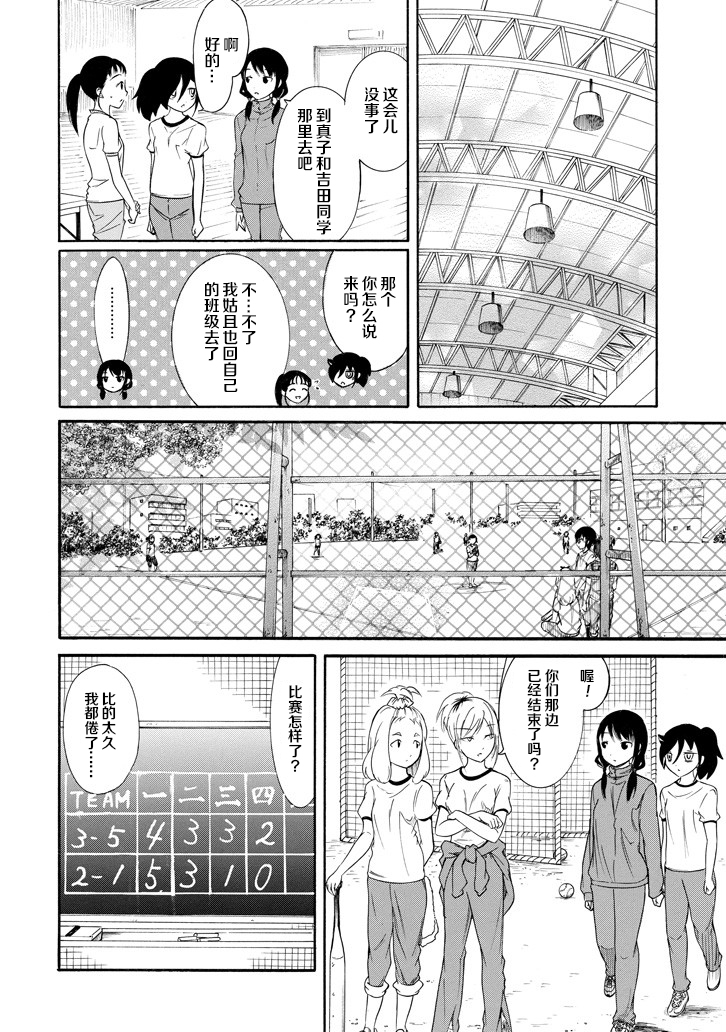 第150话1