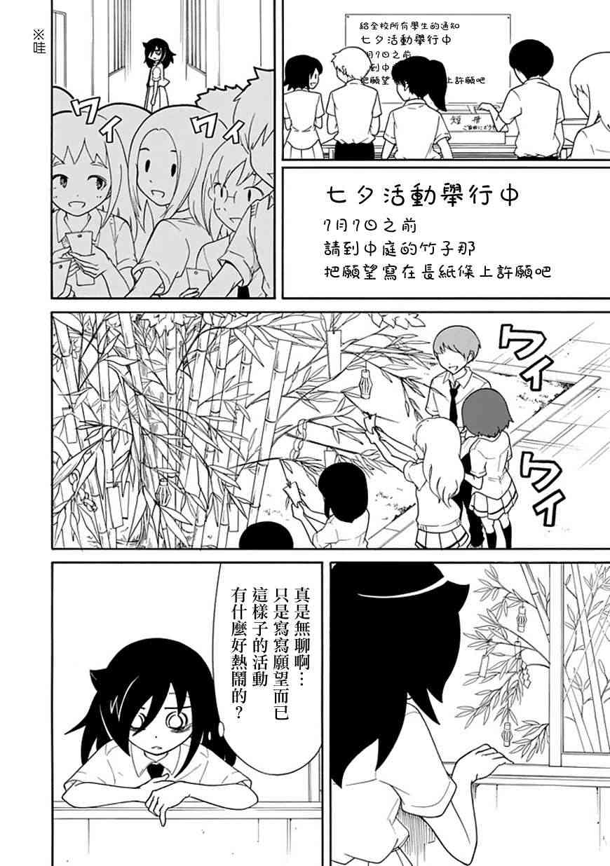 第55话1
