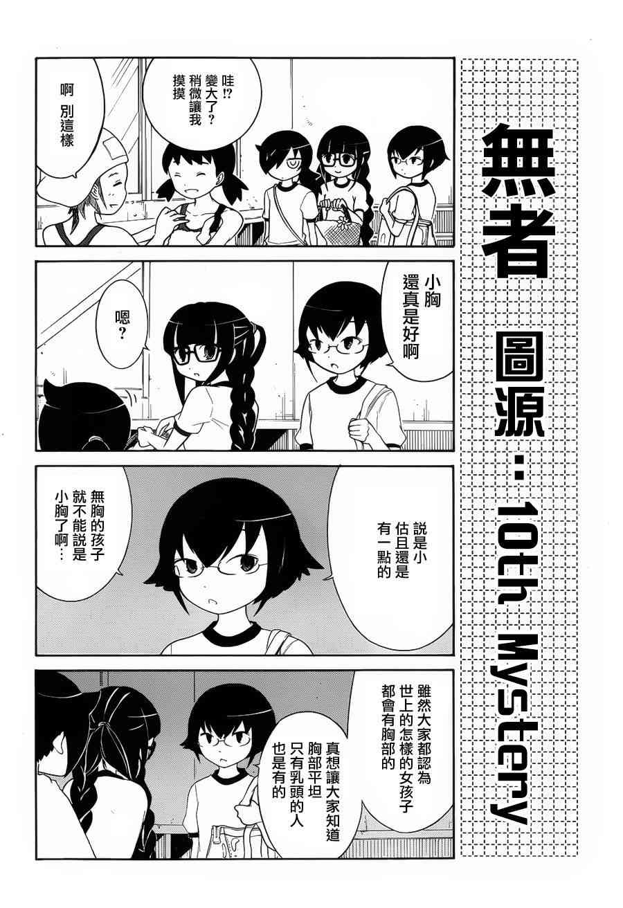 初中篇21
