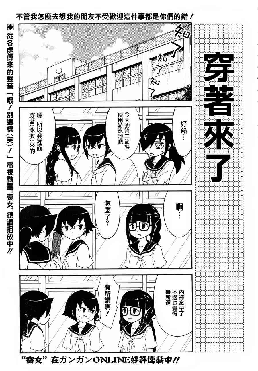 初中篇20