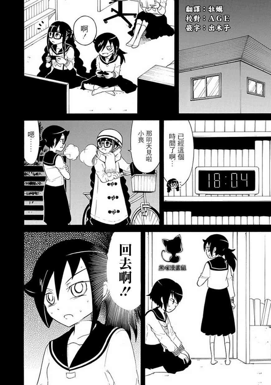 第47话1