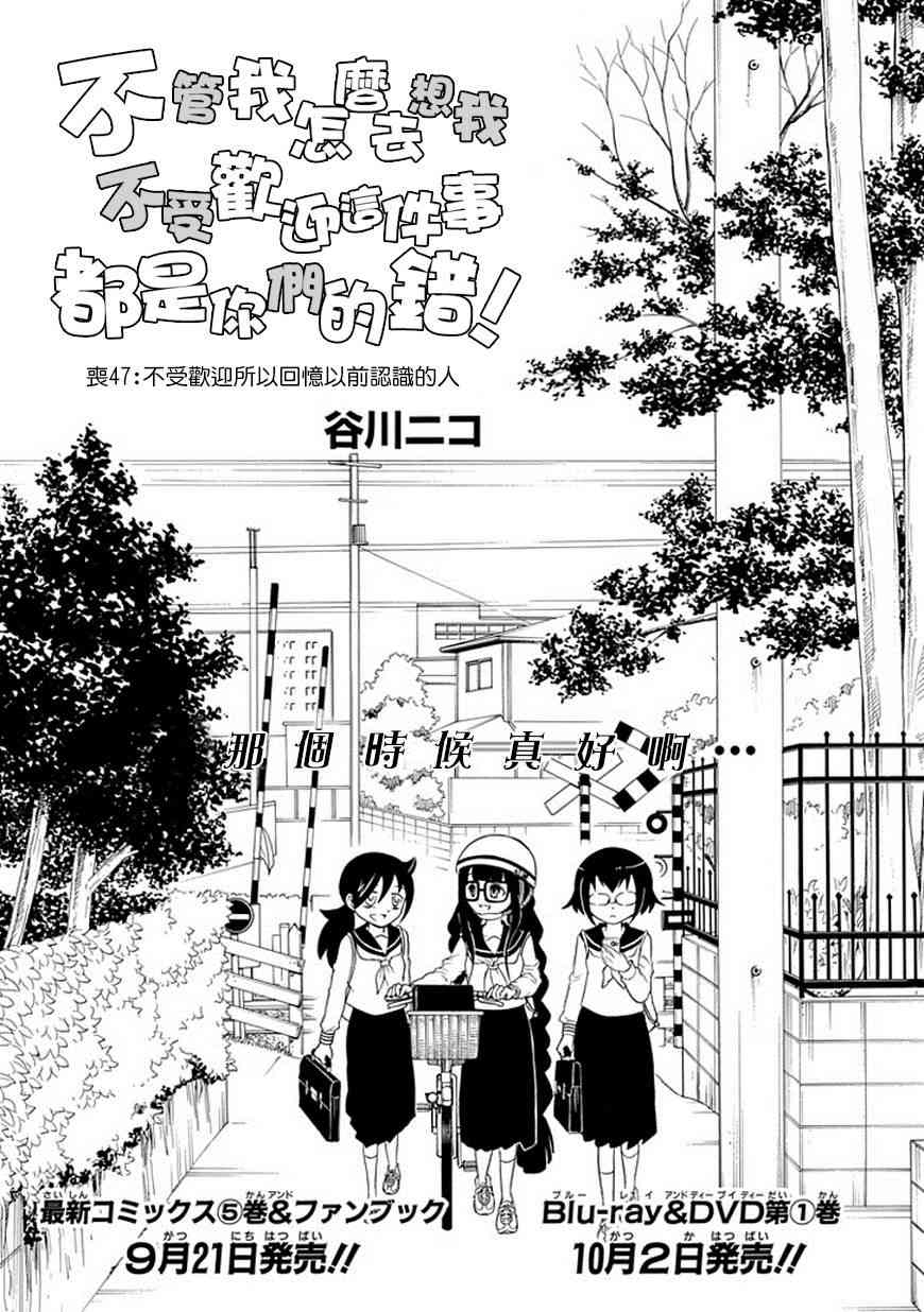 第47话0