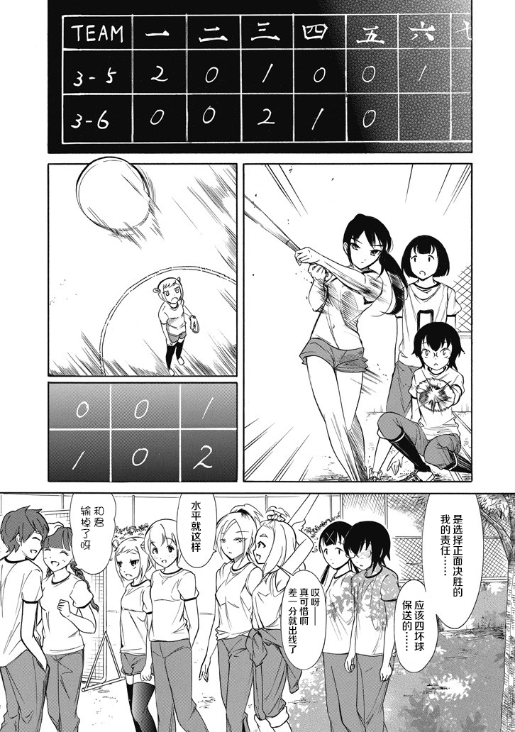 第154话2