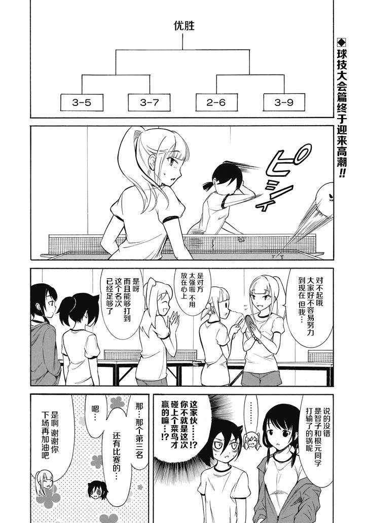 第154话1