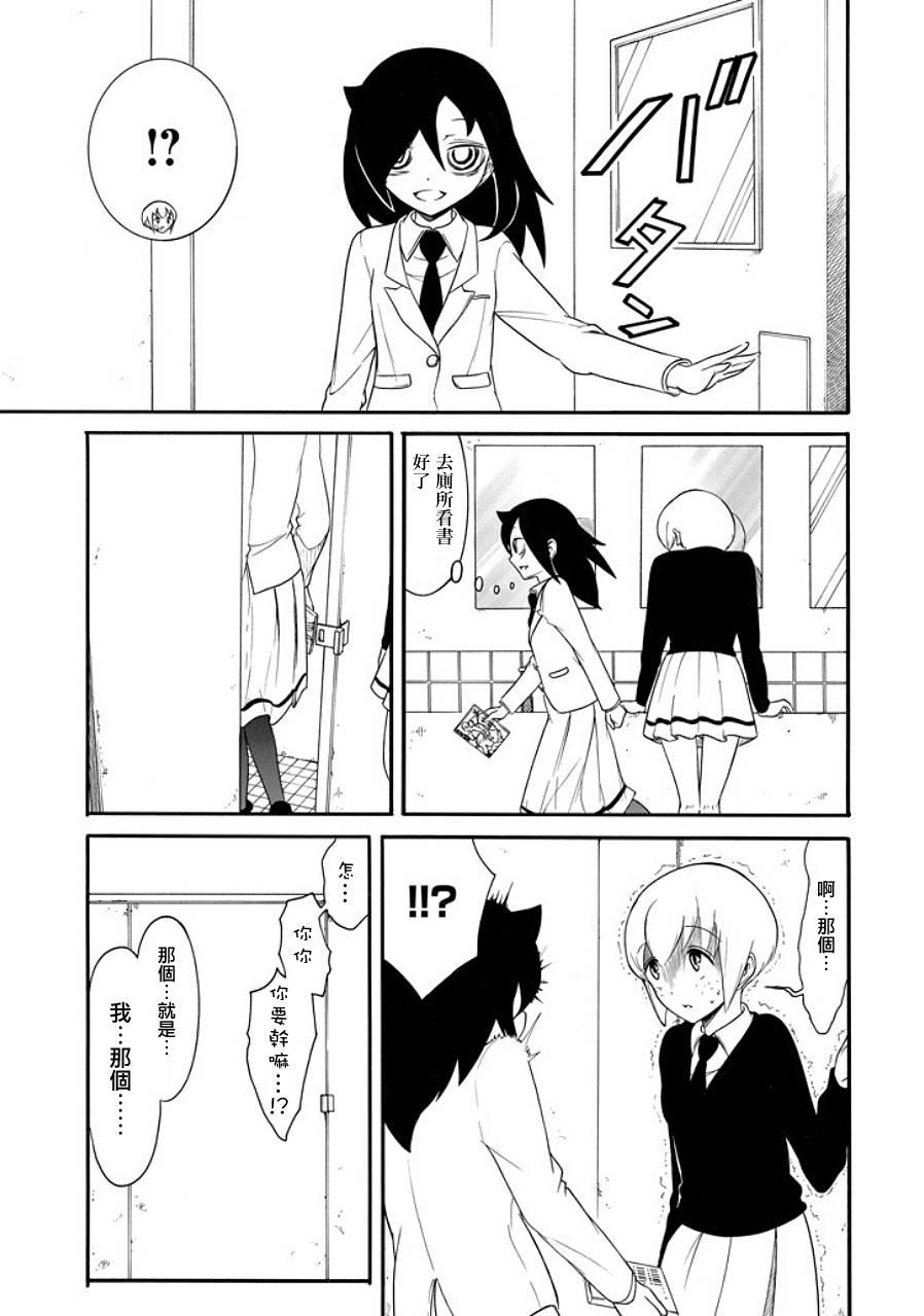 第99话2