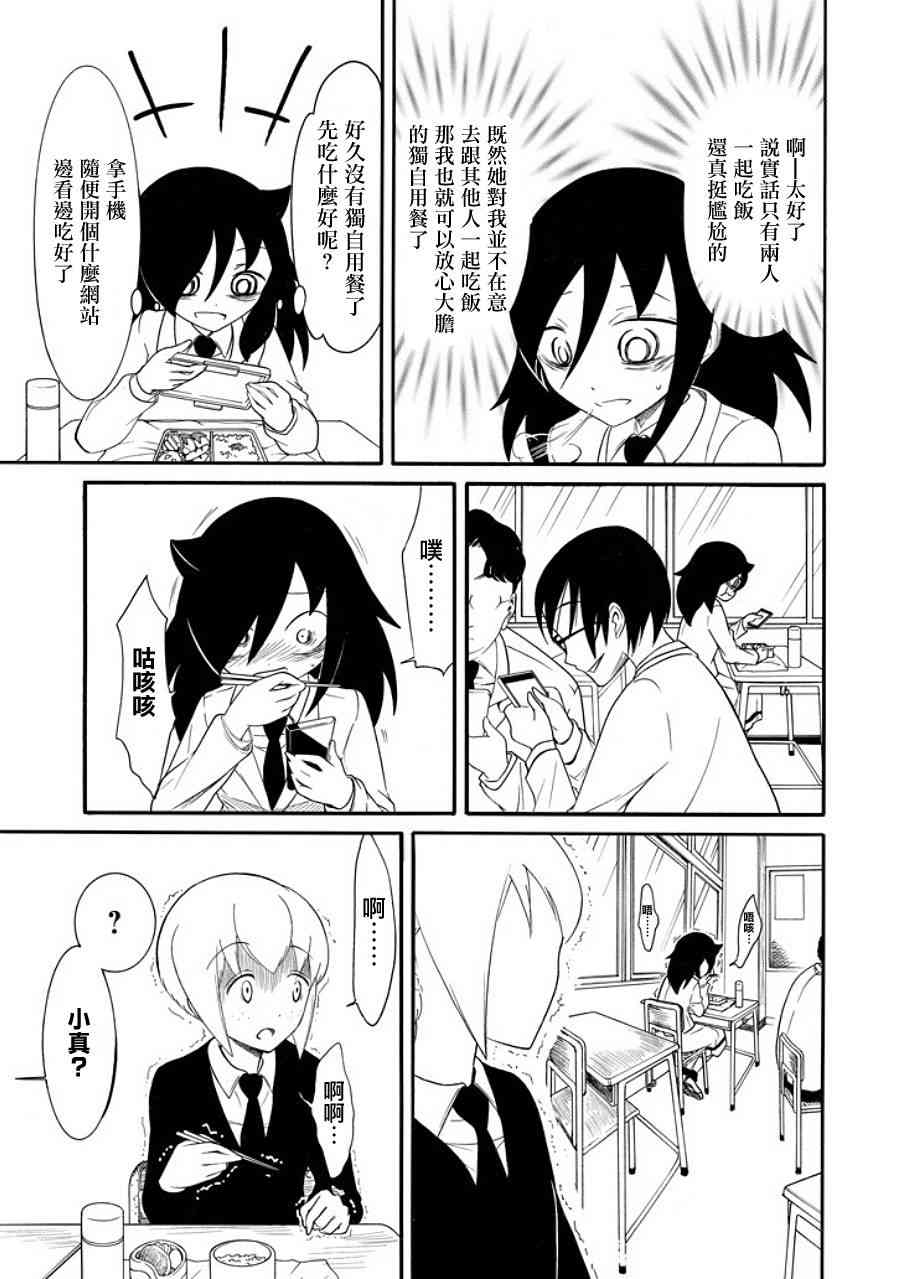 第99话1
