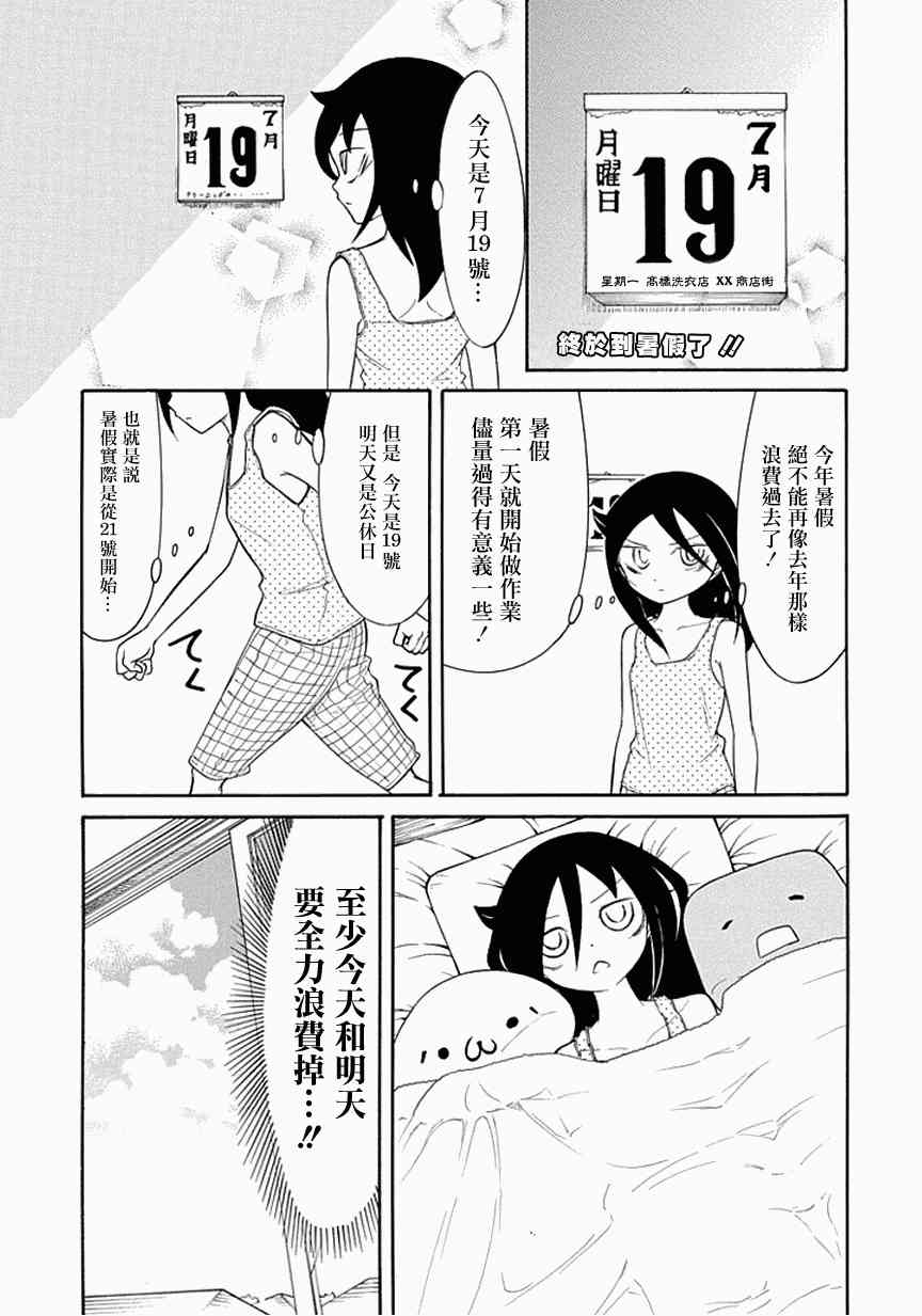 第58话0