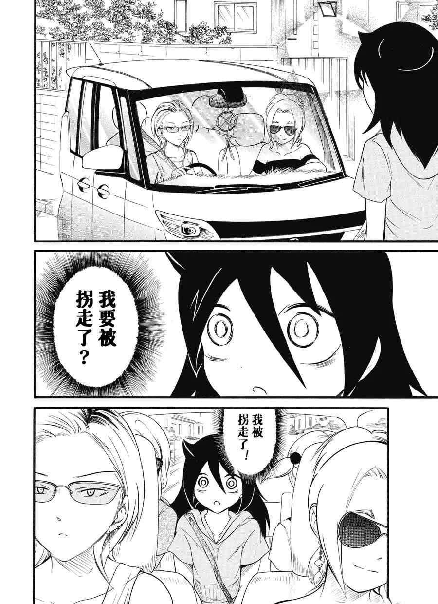 第181话试看版1