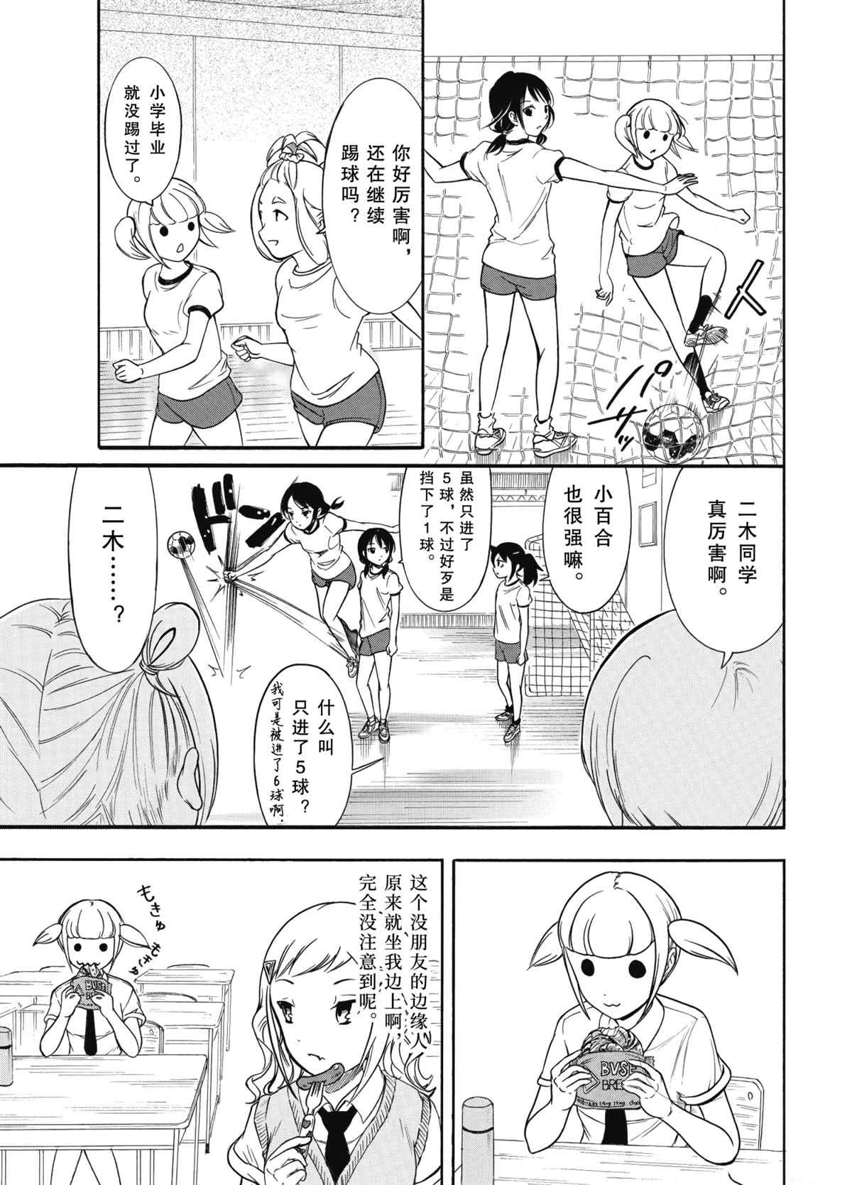 第187话试看版4