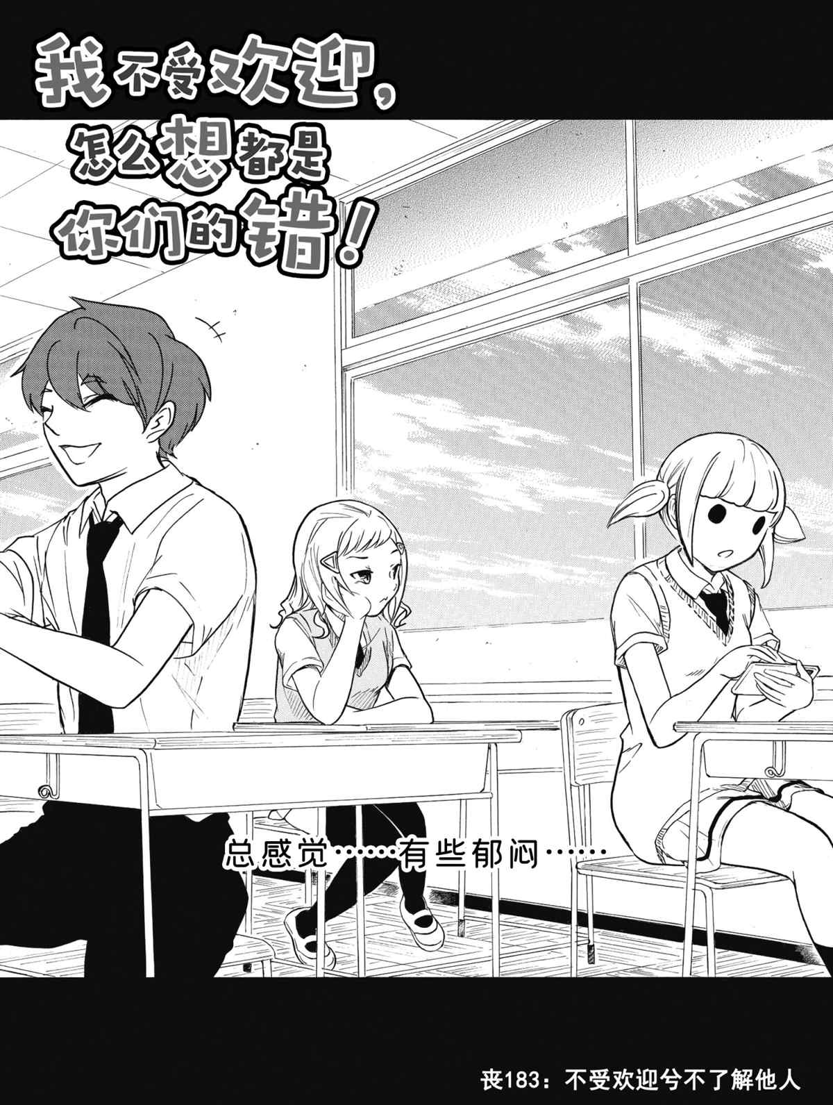 第187话试看版0