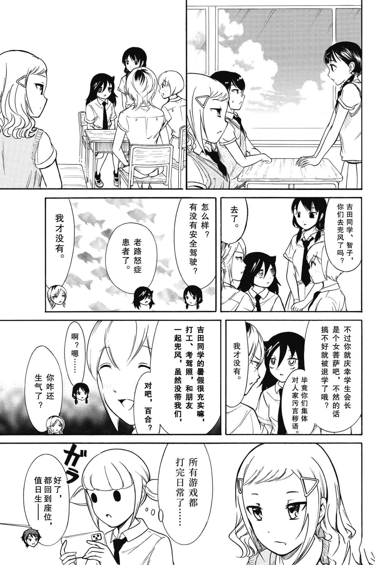 第187话试看版2