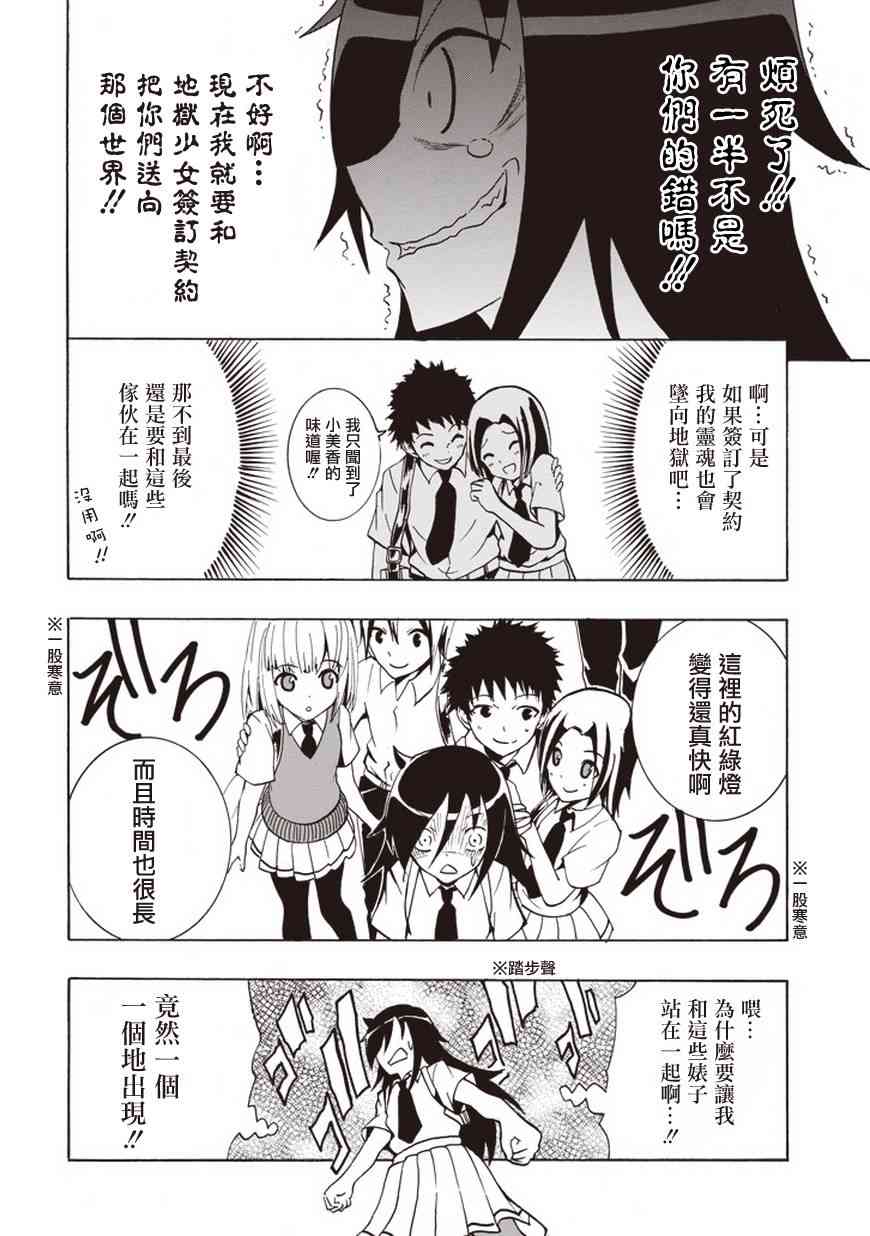 同人23