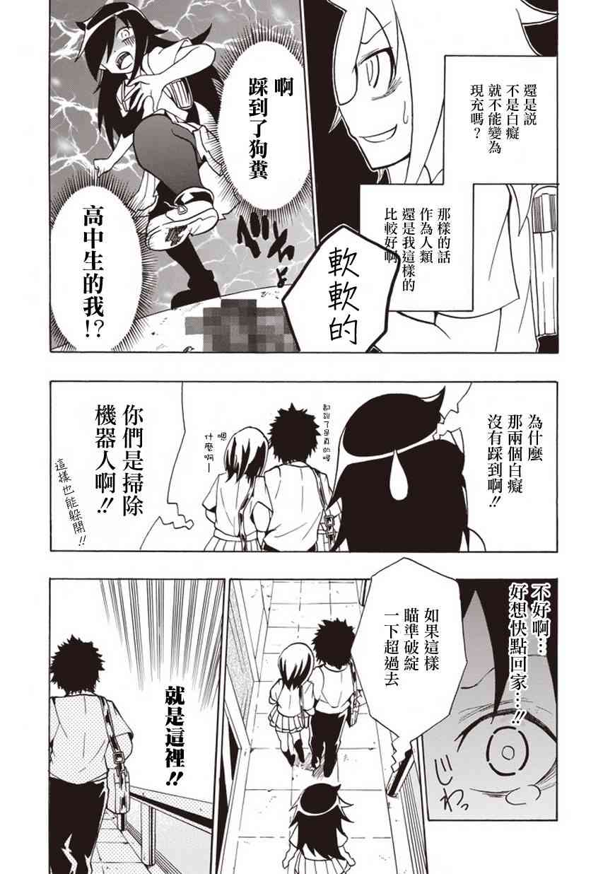 同人21