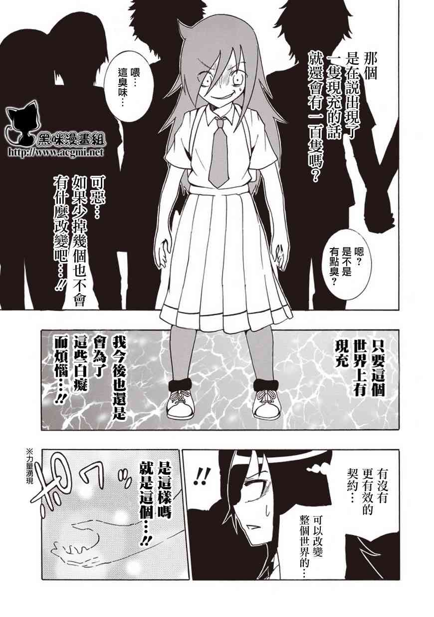 同人24