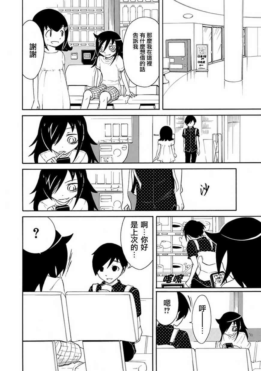 第15话1