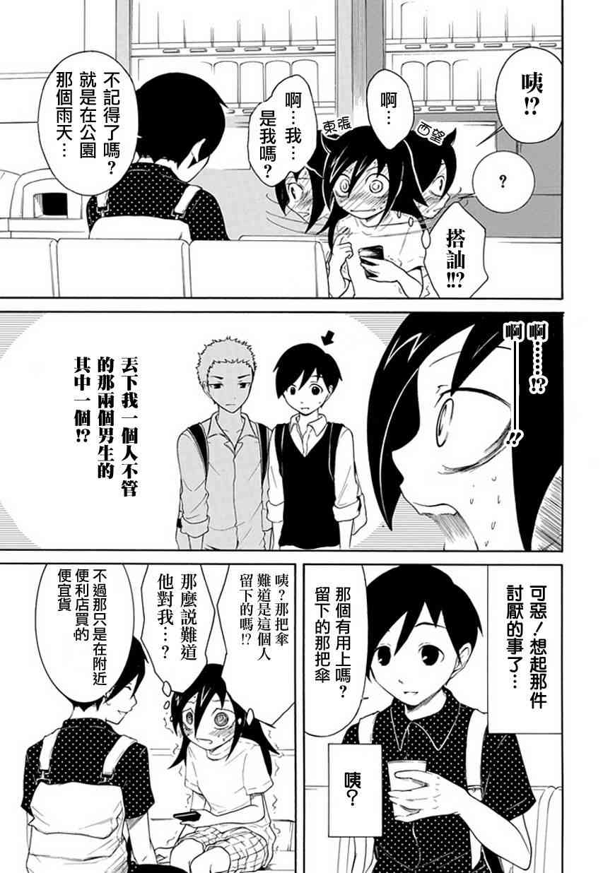 第15话2